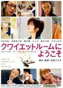 Welcome to the Quiet Room