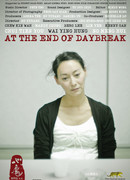 At the End of Daybreak