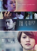 Wishing for Happiness