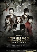 Crime Scene 2