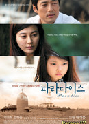 Paradise (2009)