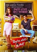 I Fine Thank You Love You