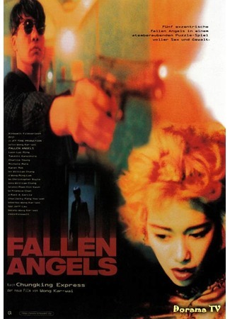 дорама Fallen angels (1995) (Падшие ангелы: Do lok tin si) 08.07.15