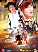 Yearning to stop the sunset at the horizon