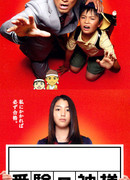 The Goddess of Exams