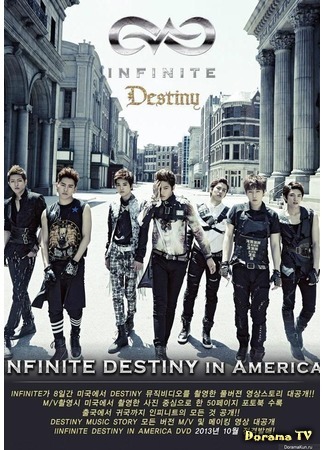 дорама Infinite&#39;s 8 Days In America (8 дней в Америке с Infinite) 16.07.15