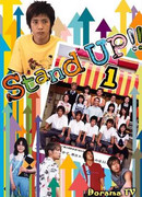 Stand Up!!