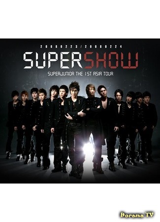 дорама Super Show - Super Junior The 1st Asia Tour (Супер Шоу - 1-ый азиатский тур Super Junior) 20.07.15