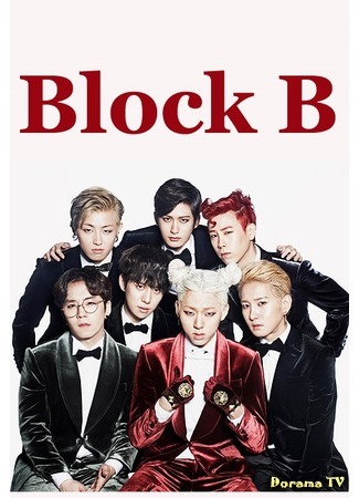 Группа Block B 23.07.15