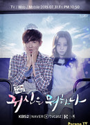 Drama Special: What's the Ghost Doing