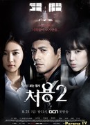 The Ghost-Seeing Detective Cheo Yong 2