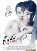 Red wine in the dark night