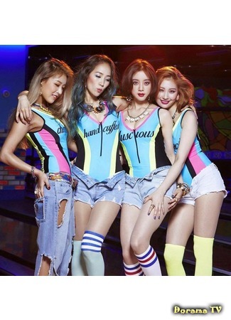 Группа Wonder Girls 12.08.15