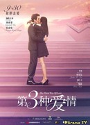 The Third Way of Love