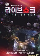 Drama Special - Live Shock