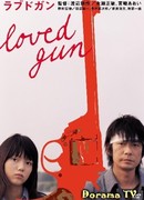 Loved Gun