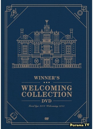 дорама WINNER&#39;s Welcoming Collection DVD (DVD коллекция приветствий от WINNER) 22.08.15