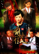 A Beauty in Troubled Times