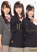 If today we'll start our love