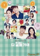 Everything Will Be Ok