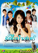 Love in a Veil of Clouds