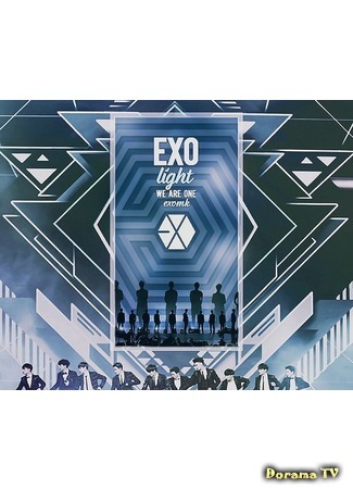 Переводчик EXO-Light 31.08.15