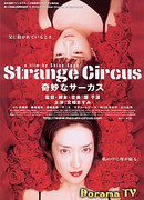 Strange Circus