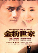 The Story of a Noble Family