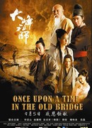 Once Upon a Time In The Old Bridge