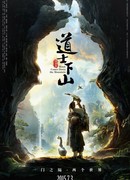 Monk Comes Down the Mountain