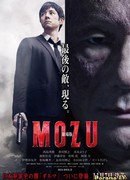 Mozu