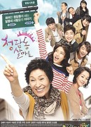 I Live in Cheongdam-dong