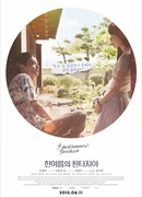 A Midsummer’s Fantasia