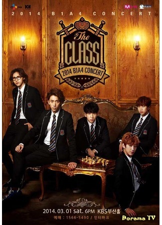 дорама B1A4 - THE CLASS CONCERT DVD 29.09.15
