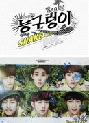 A-JAX's Snake Parenting Diary