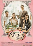 The Stars Are Shining