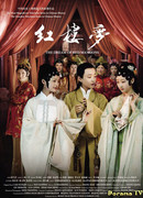 The Dream of Red Mansions