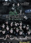 Keep Running! Sir, Yes Sir!