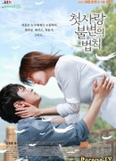 Immutable Law of First Love