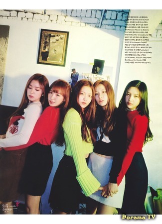 Группа Red Velvet 17.10.15