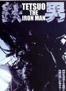 Tetsuo, the Iron Man