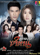 Gentleman Satan (2015)