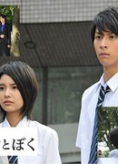 The Death, Her and Me