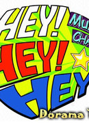 Hey Hey Hey