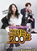 She is 200 years old