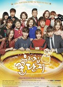 Sweet Home, Sweet Honey