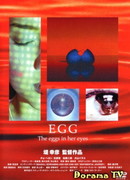 Egg (2005)