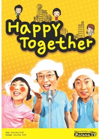дорама Happy Together (TV-show) (Счастливы вместе: 해피투게더) 07.11.15