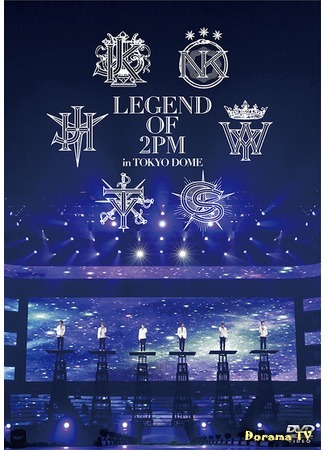 дорама Legend of 2PM in Tokyo Dome (Легенда 2PM в Tokyo Dome) 10.11.15