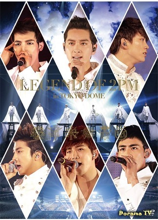 дорама Legend of 2PM in Tokyo Dome (Легенда 2PM в Tokyo Dome) 10.11.15